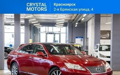Lexus ES VII, 2011 год, 1 649 000 рублей, 1 фотография