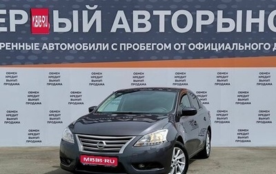 Nissan Sentra, 2014 год, 1 249 000 рублей, 1 фотография