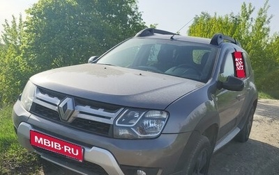 Renault Duster I рестайлинг, 2019 год, 1 700 000 рублей, 1 фотография