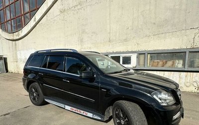 Mercedes-Benz GL-Класс, 2011 год, 2 450 000 рублей, 1 фотография