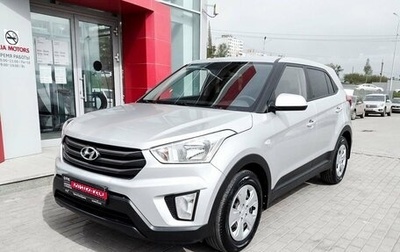 Hyundai Creta I рестайлинг, 2016 год, 1 847 900 рублей, 1 фотография