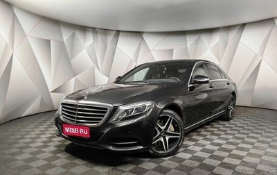 Mercedes-Benz S-Класс, 2015 год, 3 998 000 рублей, 1 фотография