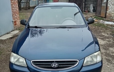 Hyundai Accent II, 2007 год, 490 000 рублей, 1 фотография