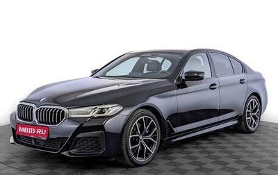 BMW 5 серия, 2021 год, 7 245 000 рублей, 1 фотография
