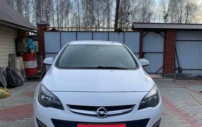 Opel Astra J, 2012 год, 785 000 рублей, 1 фотография