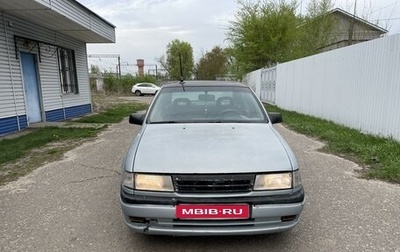 Opel Vectra A, 1991 год, 85 000 рублей, 1 фотография