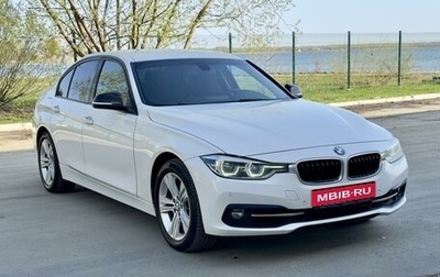 BMW 3 серия, 2015 год, 1 фотография