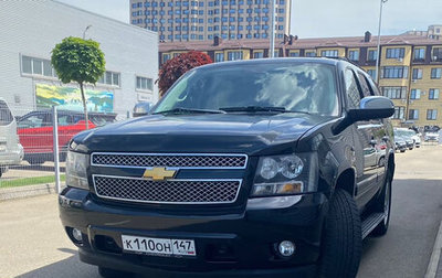 Chevrolet Tahoe III, 2012 год, 2 650 000 рублей, 1 фотография