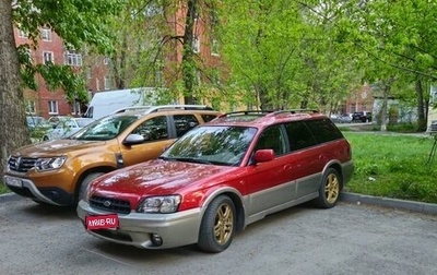 Subaru Outback III, 2001 год, 620 000 рублей, 1 фотография