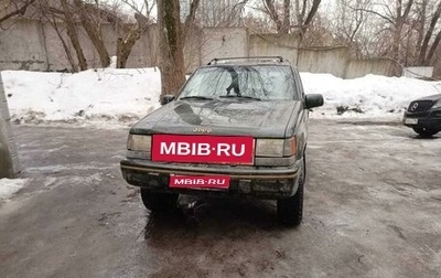 Jeep Grand Cherokee, 1995 год, 450 000 рублей, 1 фотография