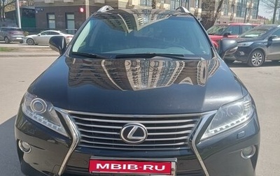 Lexus RX III, 2012 год, 2 219 000 рублей, 1 фотография
