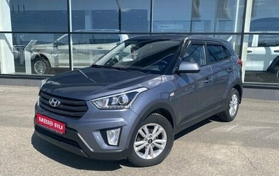 Hyundai Creta I рестайлинг, 2018 год, 1 880 000 рублей, 1 фотография