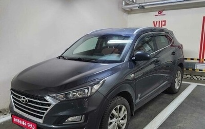 Hyundai Tucson III, 2020 год, 2 450 000 рублей, 1 фотография