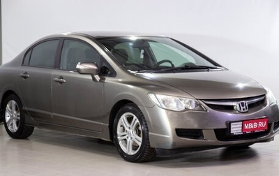 Honda Civic VIII, 2008 год, 779 900 рублей, 1 фотография