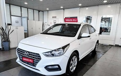 Hyundai Solaris II рестайлинг, 2017 год, 1 449 000 рублей, 1 фотография