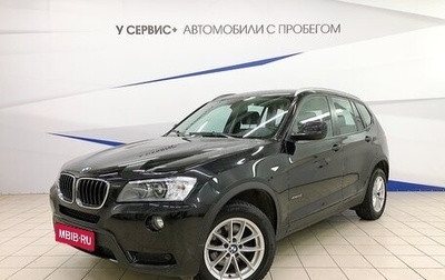 BMW X3, 2013 год, 2 129 000 рублей, 1 фотография