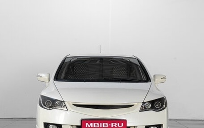 Honda Civic VIII, 2008 год, 849 000 рублей, 1 фотография