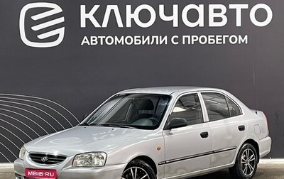 Hyundai Accent II, 2006 год, 298 000 рублей, 1 фотография