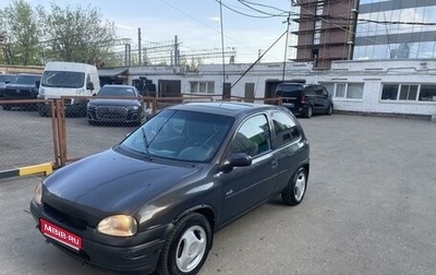 Opel Corsa B, 1997 год, 152 800 рублей, 1 фотография