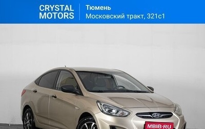 Hyundai Solaris II рестайлинг, 2014 год, 999 000 рублей, 1 фотография