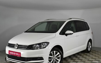 Volkswagen Touran III, 2018 год, 2 097 000 рублей, 1 фотография
