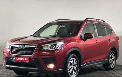 Subaru Forester, 2019 год, 2 459 000 рублей, 1 фотография