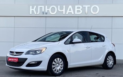 Opel Astra J, 2014 год, 1 149 000 рублей, 1 фотография