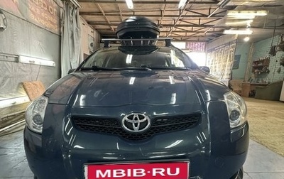 Toyota Auris II, 2008 год, 829 000 рублей, 1 фотография