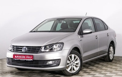 Volkswagen Polo VI (EU Market), 2019 год, 1 699 789 рублей, 1 фотография