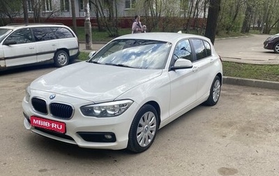 BMW 1 серия, 2015 год, 1 759 000 рублей, 1 фотография