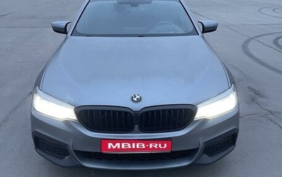 BMW 5 серия, 2018 год, 5 550 000 рублей, 1 фотография