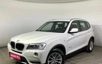 BMW X3, 2014 год, 2 139 000 рублей, 1 фотография