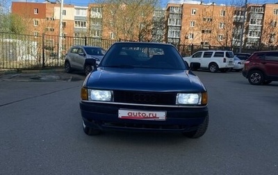 Audi 80, 1988 год, 160 000 рублей, 1 фотография