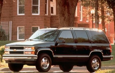 Chevrolet Tahoe II, 1996 год, 1 000 000 рублей, 1 фотография