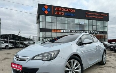 Opel Astra J, 2012 год, 1 199 000 рублей, 1 фотография