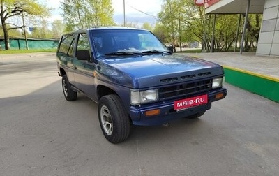 Nissan Terrano II рестайлинг, 1988 год, 149 999 рублей, 1 фотография