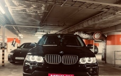 BMW X5, 2006 год, 1 521 500 рублей, 1 фотография