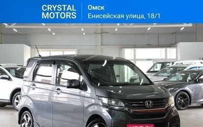 Honda N-WGN I рестайлинг, 2014 год, 1 019 000 рублей, 1 фотография