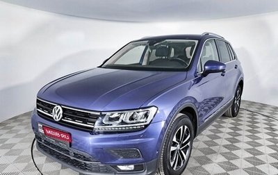 Volkswagen Tiguan II, 2019 год, 2 463 000 рублей, 1 фотография