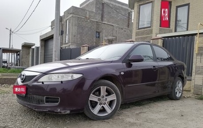 Mazda 6, 2005 год, 450 000 рублей, 1 фотография