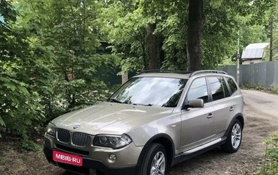 BMW X3, 2007 год, 1 550 000 рублей, 1 фотография