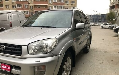 Toyota RAV4, 2002 год, 850 000 рублей, 1 фотография