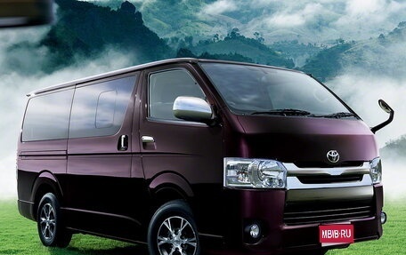 Toyota HiAce H200, 2015 год, 2 800 000 рублей, 1 фотография