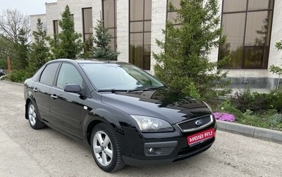 Ford Focus II рестайлинг, 2007 год, 795 000 рублей, 1 фотография