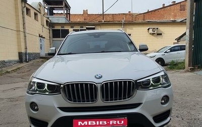 BMW X3, 2015 год, 2 690 000 рублей, 1 фотография