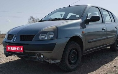 Renault Symbol I, 2003 год, 270 000 рублей, 1 фотография