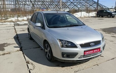 Ford Focus II рестайлинг, 2005 год, 375 000 рублей, 1 фотография