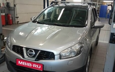 Nissan Qashqai+2 I, 2013 год, 1 257 000 рублей, 1 фотография