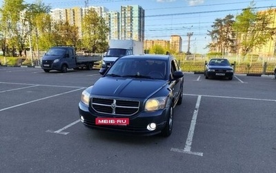 Dodge Caliber I рестайлинг, 2007 год, 680 000 рублей, 1 фотография