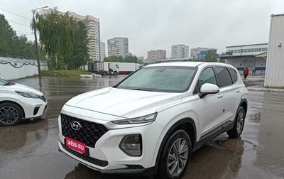 Hyundai Santa Fe IV, 2018 год, 2 840 000 рублей, 1 фотография